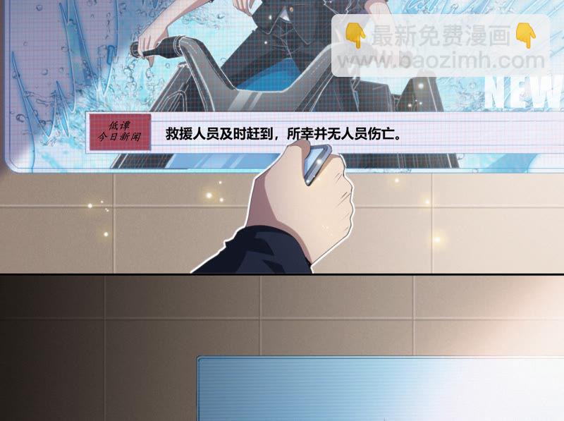 第71话 阴谋(1/2)-第73话