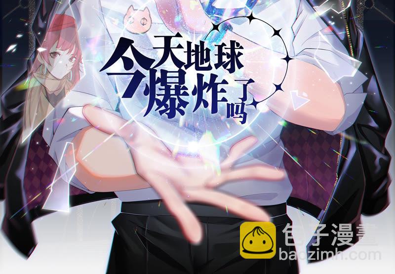 第71话 阴谋(1/2)-第73话