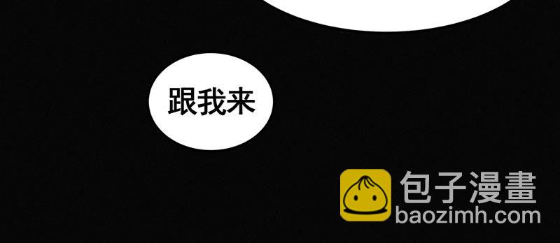 第71话 阴谋(1/2)-第73话