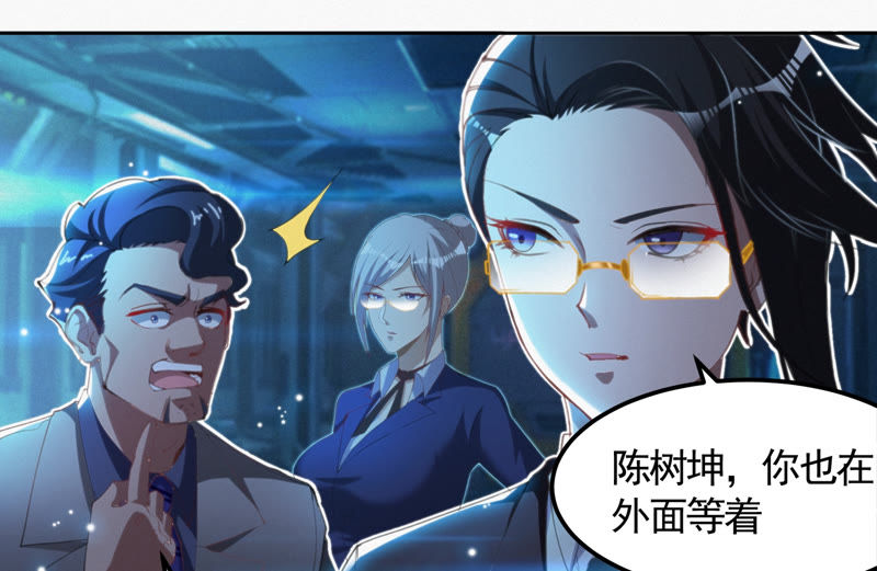 第71话 阴谋(1/2)-第73话