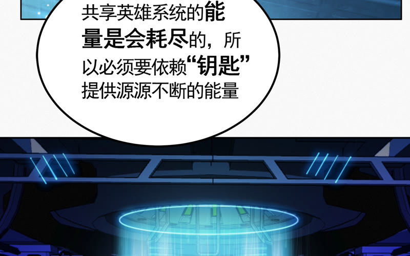 第71话 阴谋(1/2)-第73话