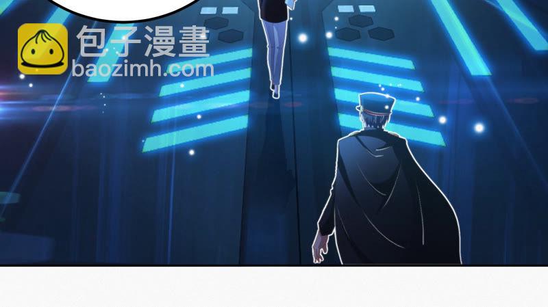 第71话 阴谋(1/2)-第73话