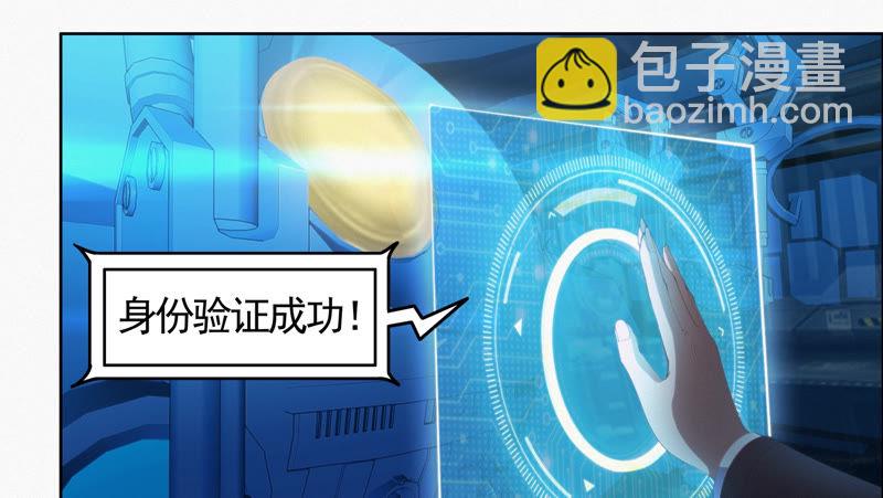 第71话 阴谋(1/2)-第73话