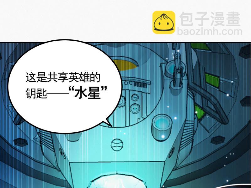 第71话 阴谋(1/2)-第73话