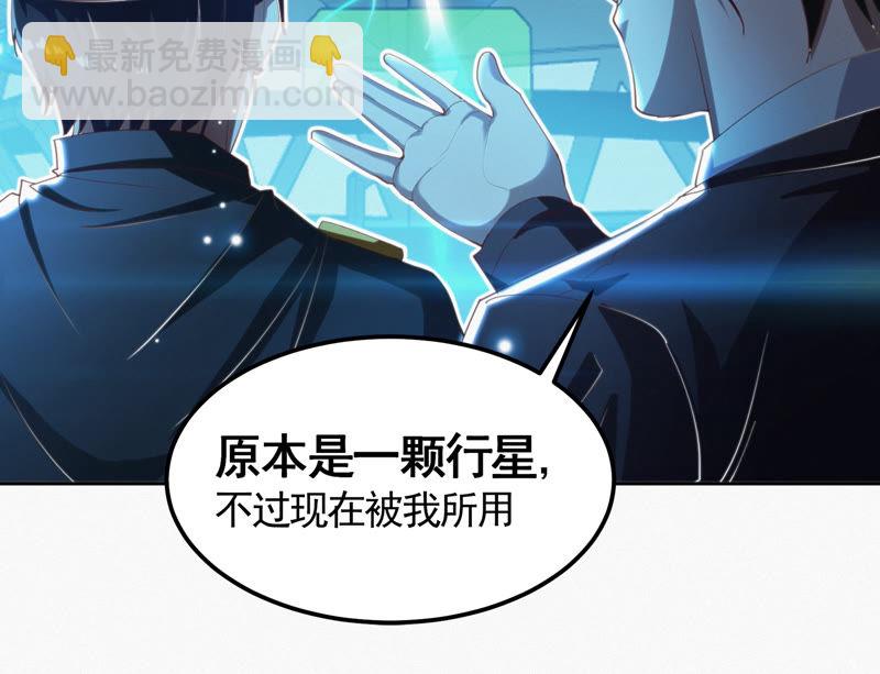 第71话 阴谋(1/2)-第73话