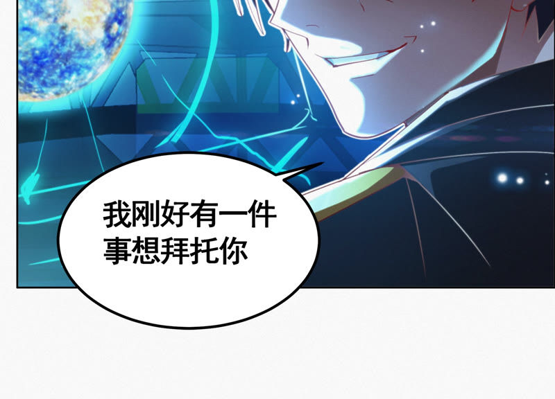 第71话 阴谋(1/2)-第73话