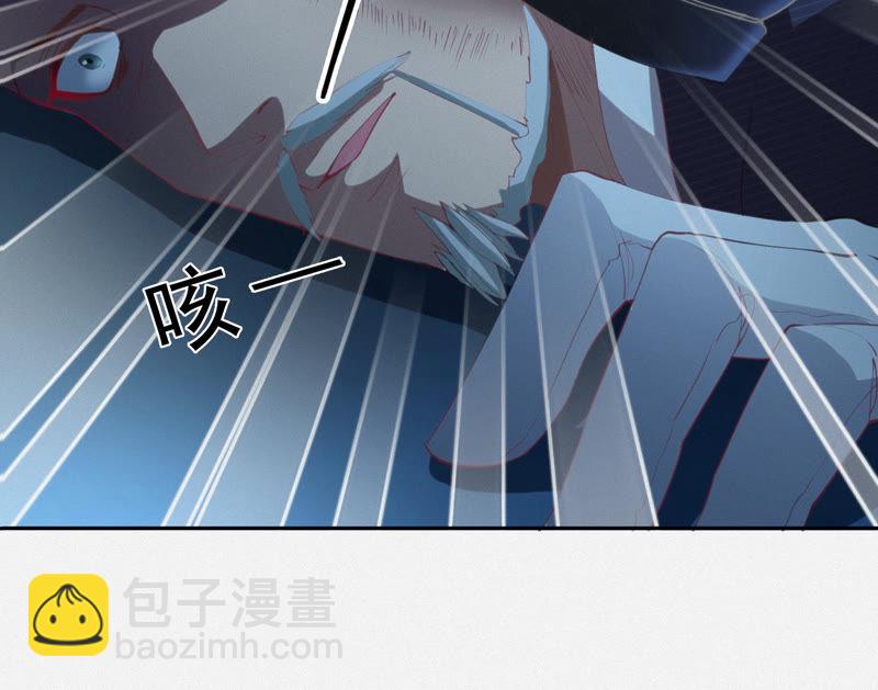 第73话 坠海下(1/2)-第75话