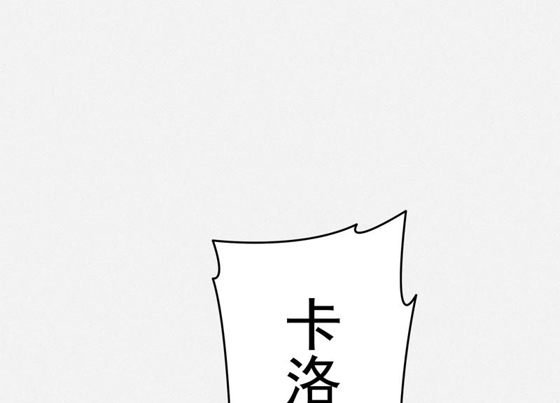 第73话 坠海下(1/2)-第75话