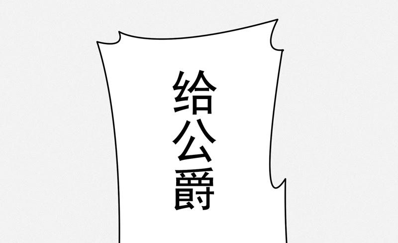 第73话 坠海下(1/2)-第75话
