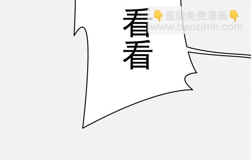 第73话 坠海下(1/2)-第75话