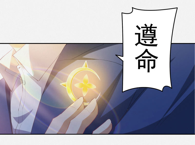 第73话 坠海下(1/2)-第75话