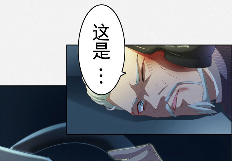 第73话 坠海下(1/2)-第75话
