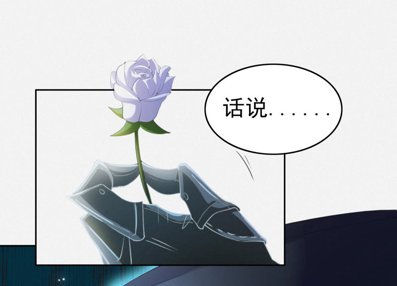 第73话 坠海下(1/2)-第75话
