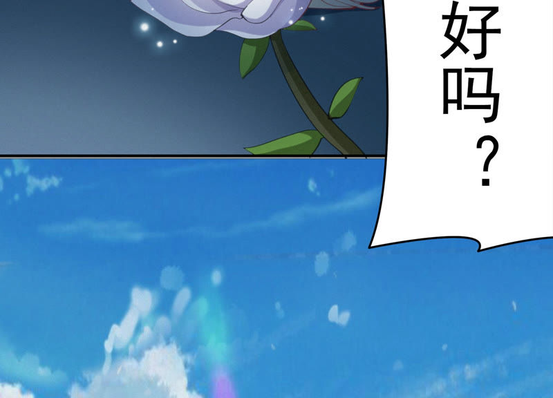 第73话 坠海下(1/2)-第75话