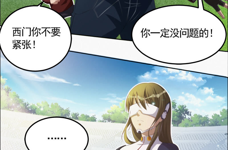 第75话 决斗日 其一(1/2)-第77话