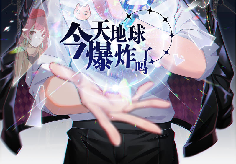 第77话 岩浆与玫瑰 其二(1/3)-第79话