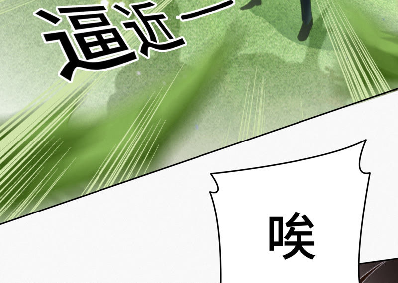 第77话 岩浆与玫瑰 其二(1/3)-第79话