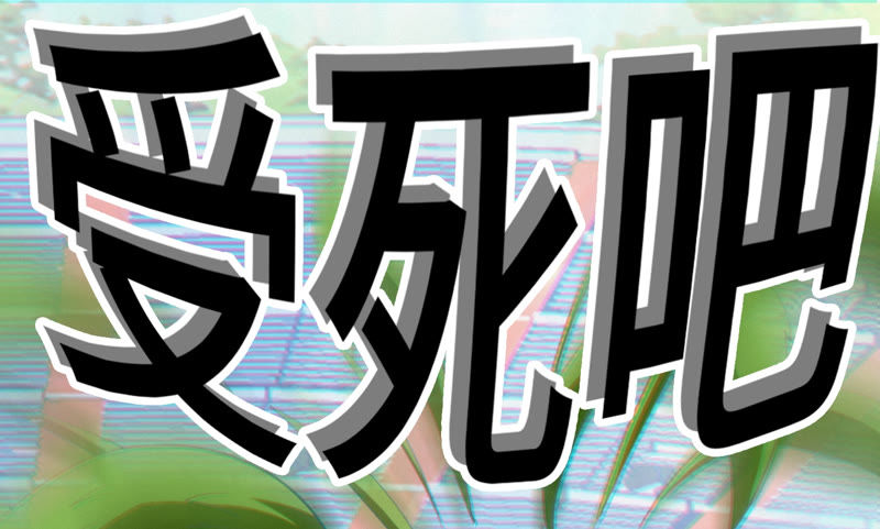 第77话 岩浆与玫瑰 其二(1/3)-第79话
