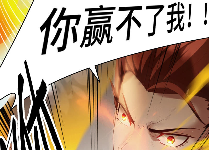 第77话 岩浆与玫瑰 其二(1/3)-第79话