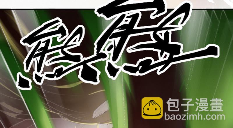 第77话 岩浆与玫瑰 其二(1/3)-第79话