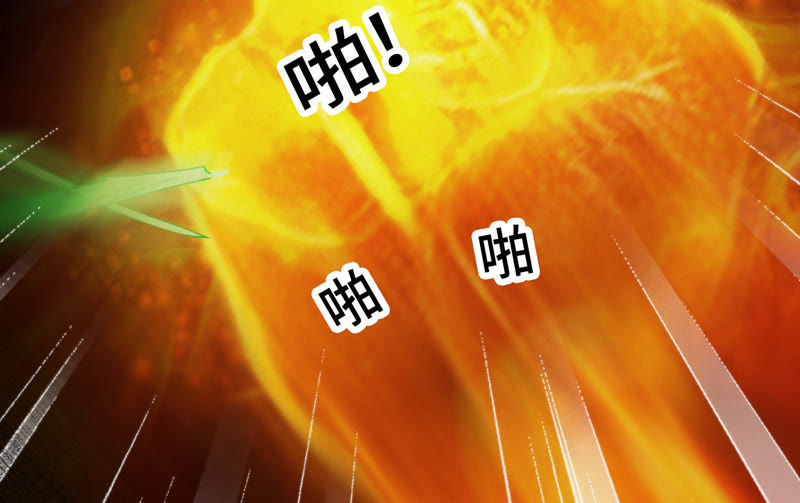 第77话 岩浆与玫瑰 其二(1/3)-第79话