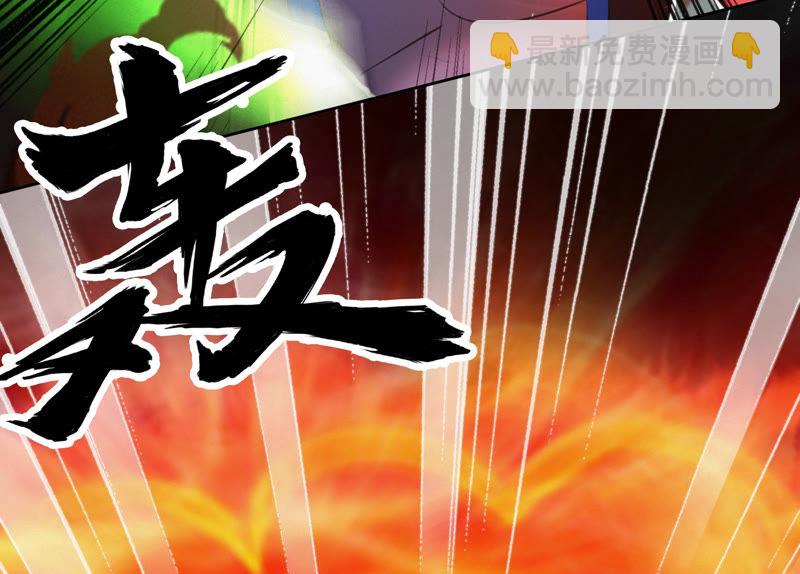 第77话 岩浆与玫瑰 其二(1/3)-第79话