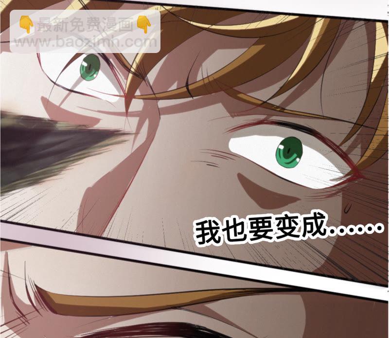 第8话 一招致命！(1/2)-第9话