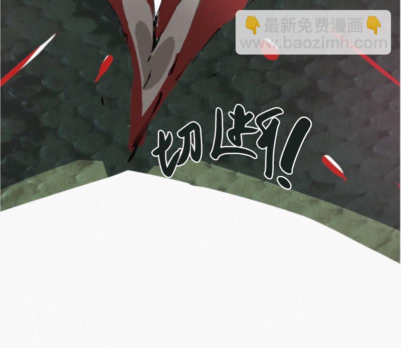 第8话 一招致命！(1/2)-第9话