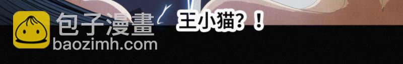 第8话 一招致命！(1/2)-第9话