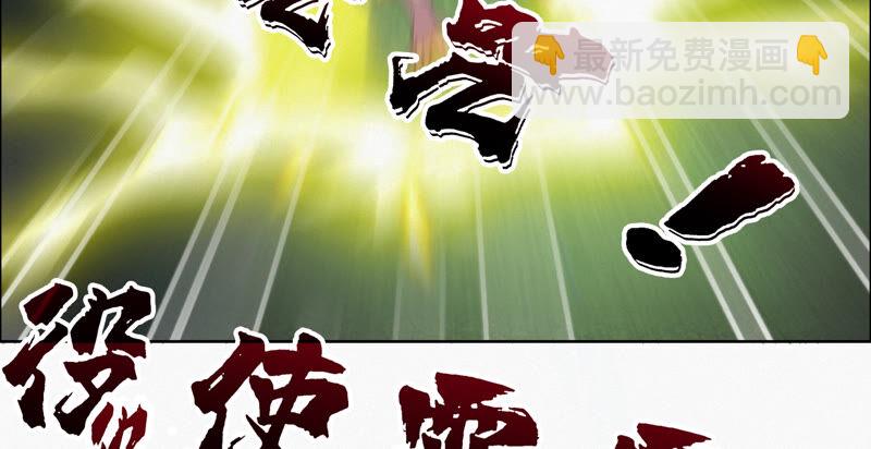 第79话 皿索尔其二(1/2)-第81话