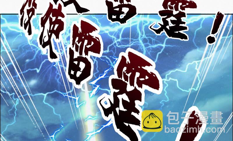 第79话 皿索尔其二(1/2)-第81话