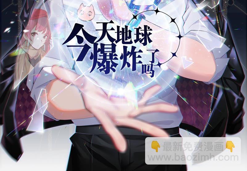 第79话 皿索尔其二(1/2)-第81话