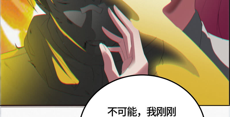 第79话 皿索尔其二(1/2)-第81话