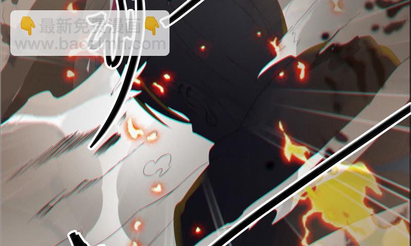 第79话 皿索尔其二(1/2)-第81话