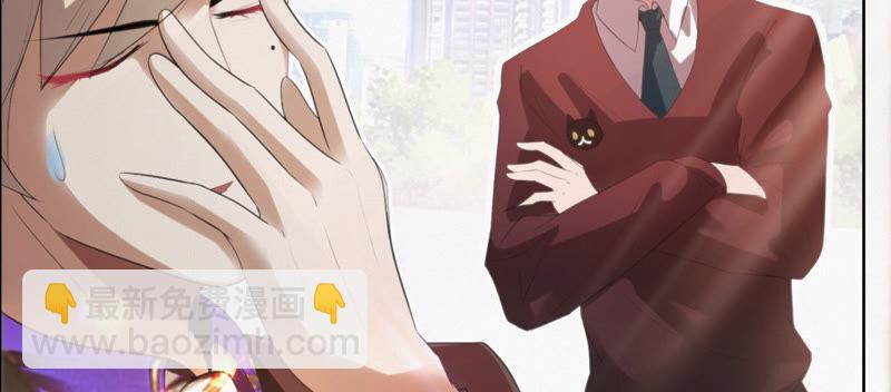 第79话 皿索尔其二(1/2)-第81话