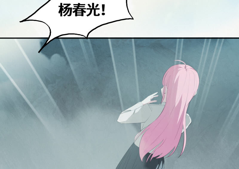 第79话 皿索尔其二(1/2)-第81话