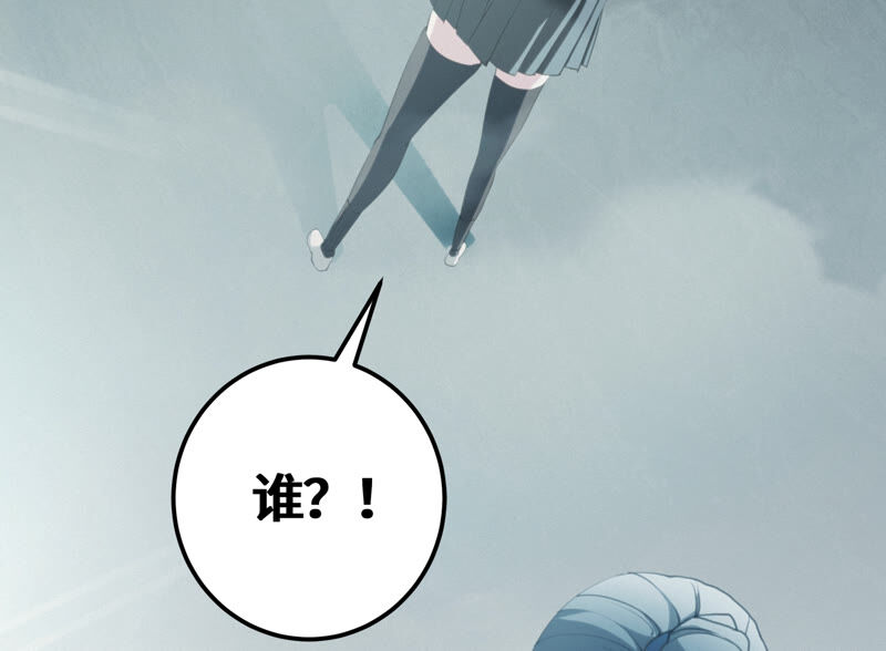 第79话 皿索尔其二(1/2)-第81话