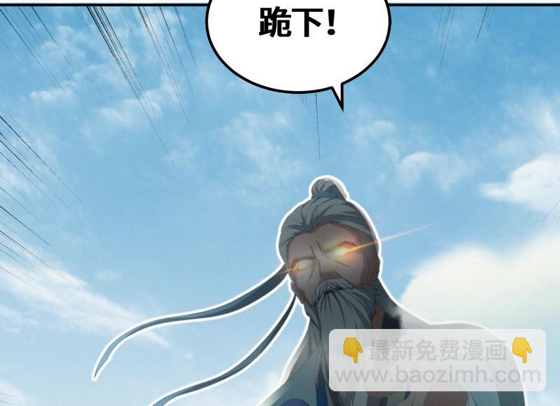 第79话 皿索尔其二(1/2)-第81话