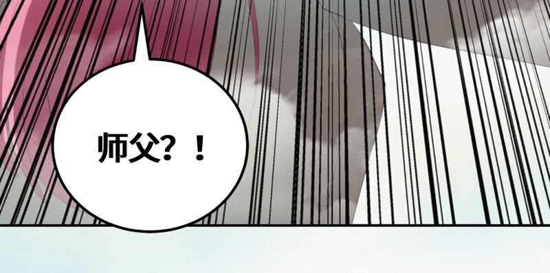 第79话 皿索尔其二(1/2)-第81话