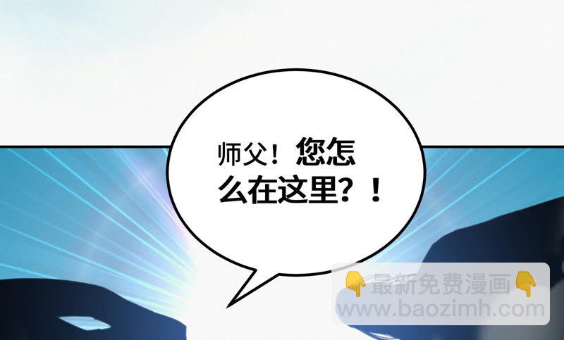 第79话 皿索尔其二(1/2)-第81话