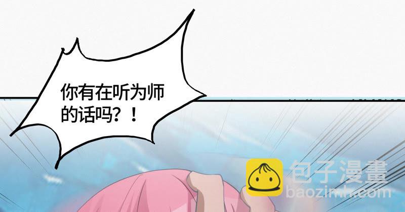 第79话 皿索尔其二(1/2)-第81话