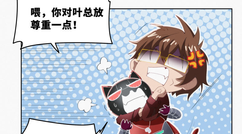 第81话 生日(1/2)-第83话