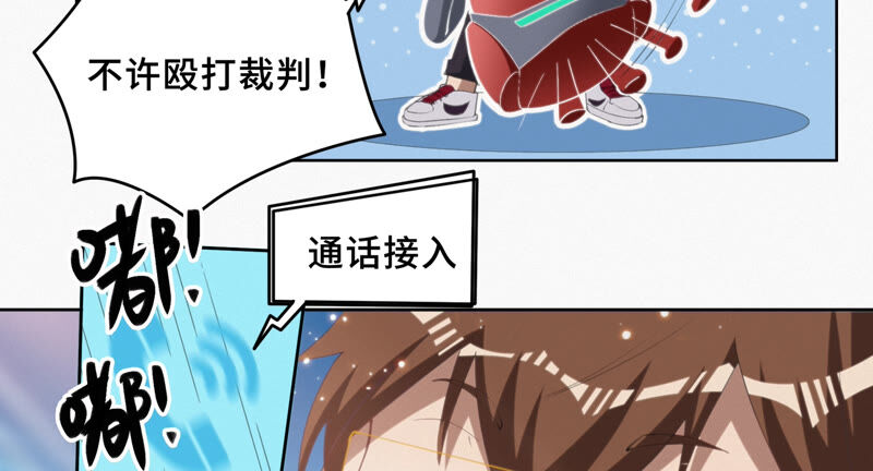 第81话 生日(1/2)-第83话