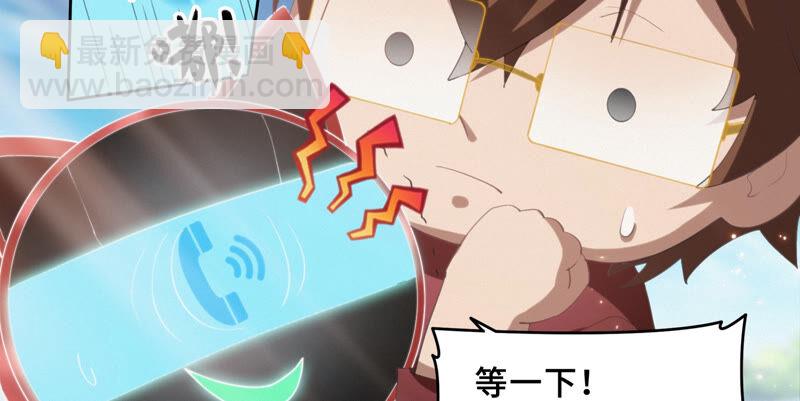 第81话 生日(1/2)-第83话