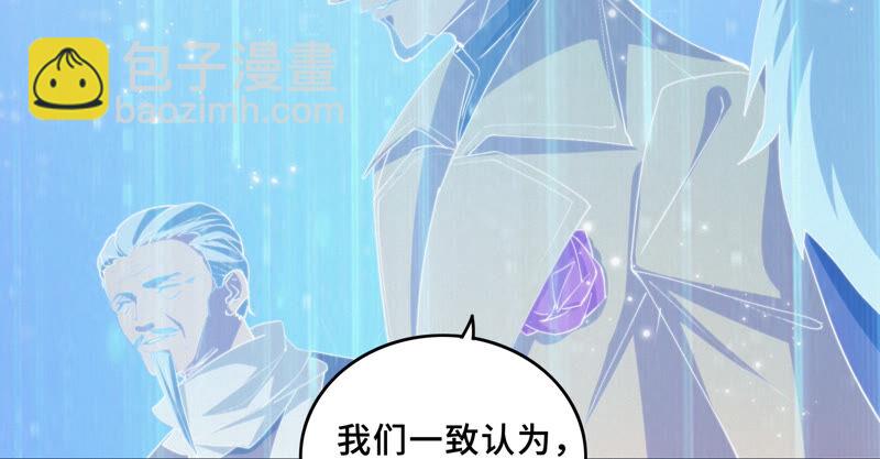 第81话 生日(1/2)-第83话