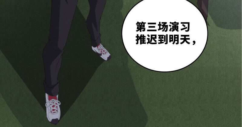 第81话 生日(1/2)-第83话