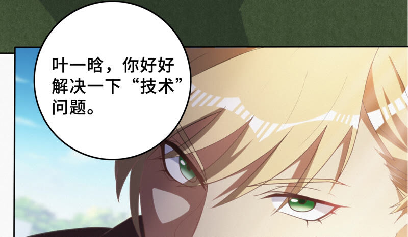第81话 生日(1/2)-第83话