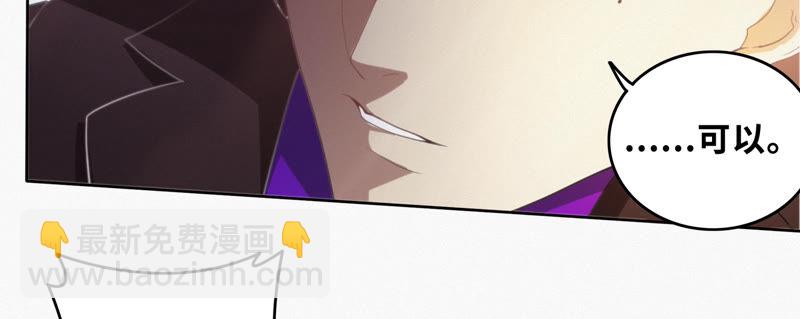 第81话 生日(1/2)-第83话