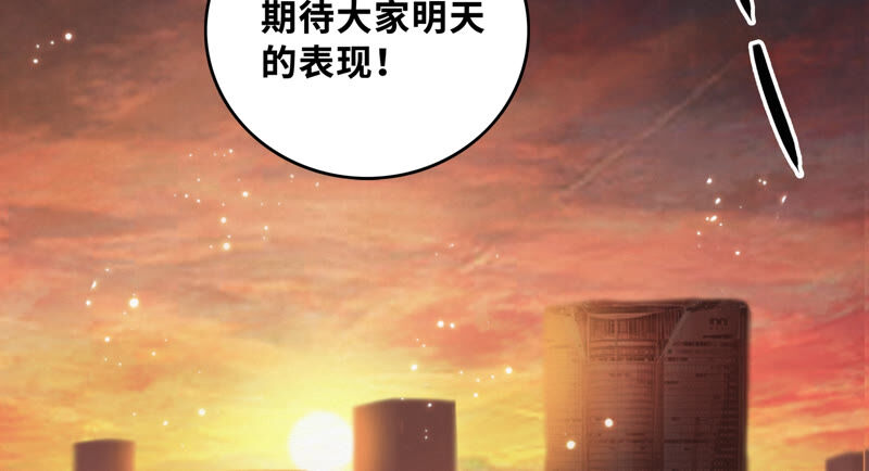 第81话 生日(1/2)-第83话