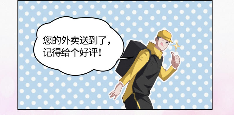 第81话 生日(1/2)-第83话